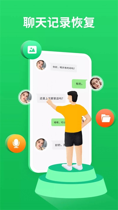 whatsapp最新版：畅享无忧！