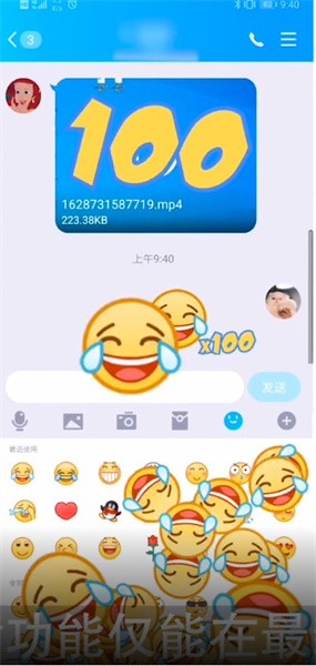 whatsapp官方中文版：实用社交软件！