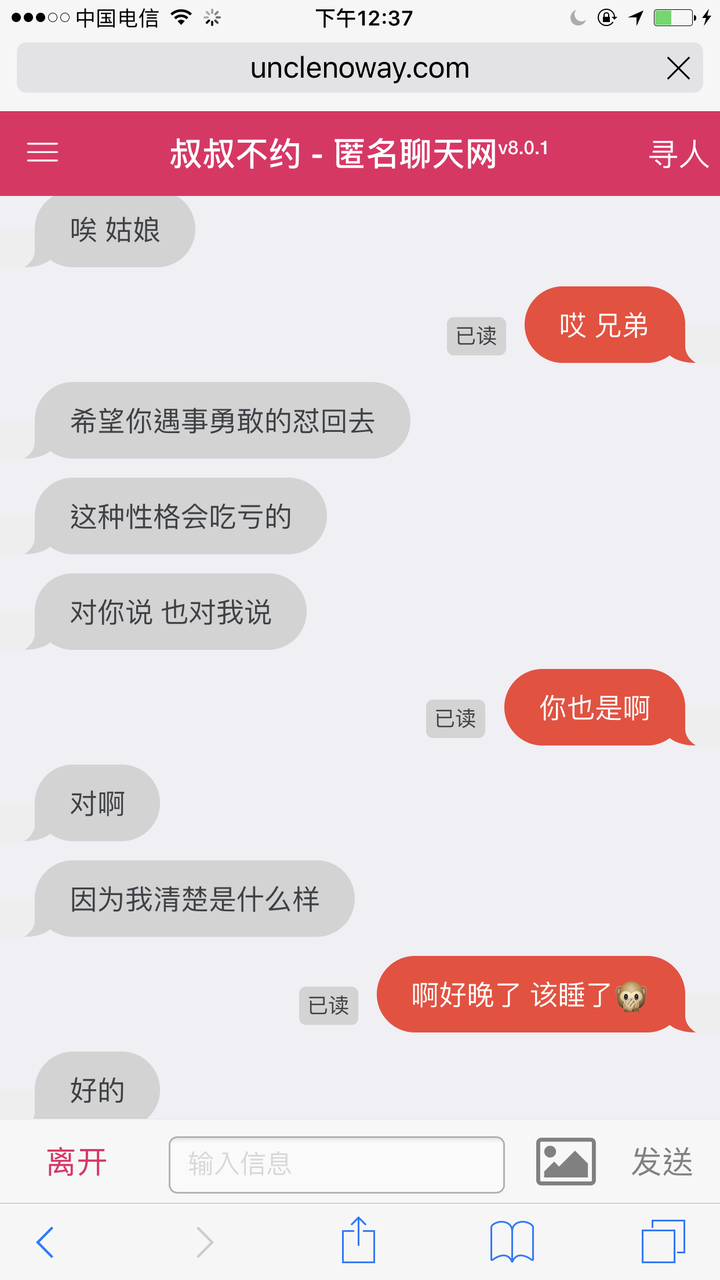 全新whatsapp官网中文版，轻松下载！