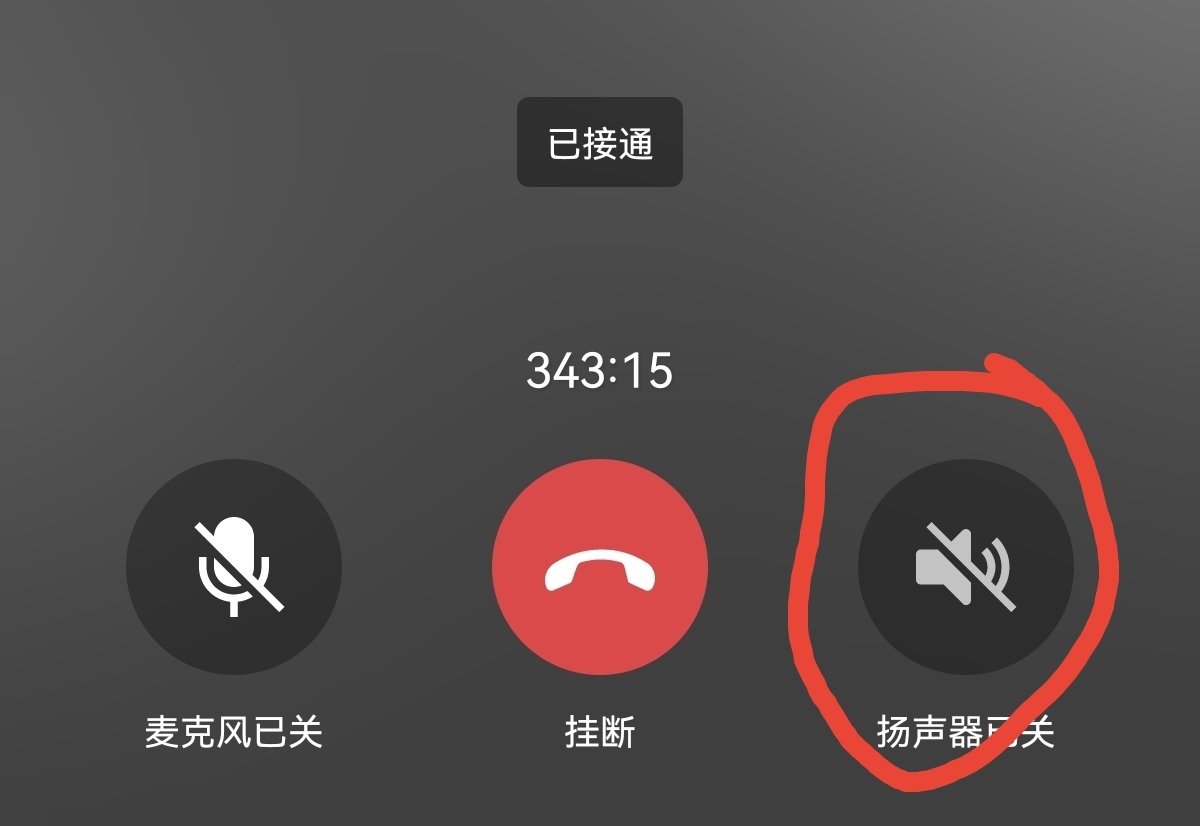 快速添加亲朋好友，用whatsapp官方app