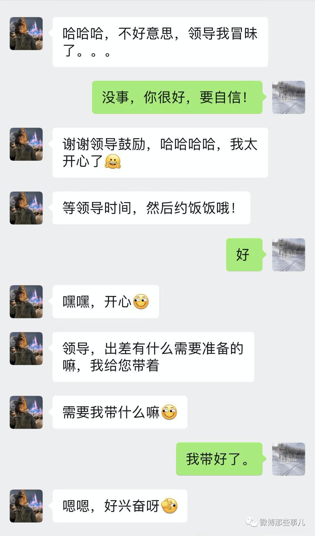 whatsapp是什么_whatsapp如何聊天_whatsapp聊天壁纸