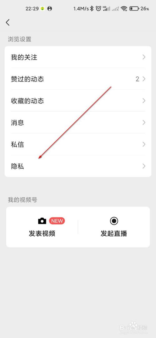 whatsapp官方手机版_官方版手机游戏_官方版手机管家