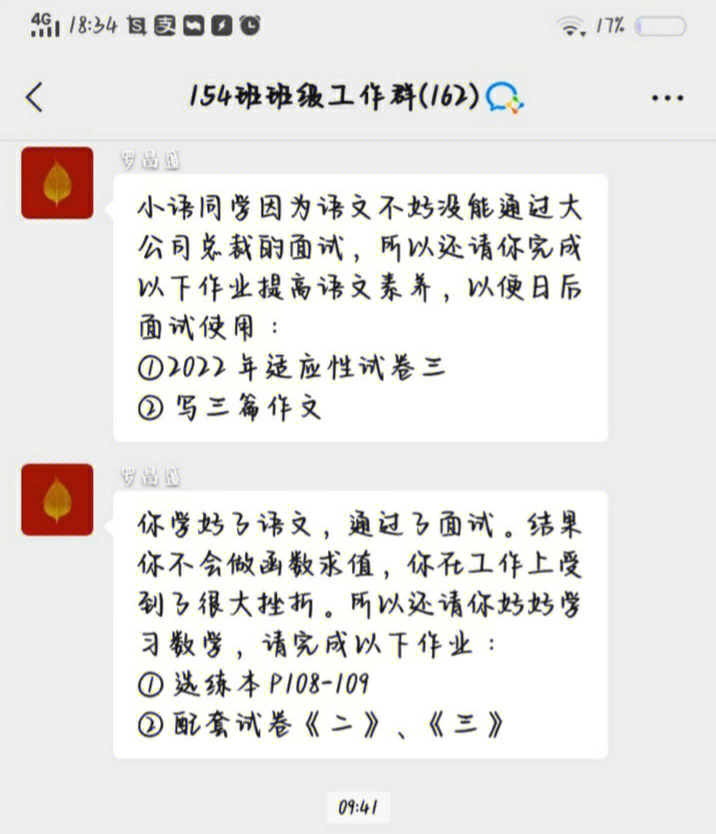 WhatsApp聊天：简单、流行、实用