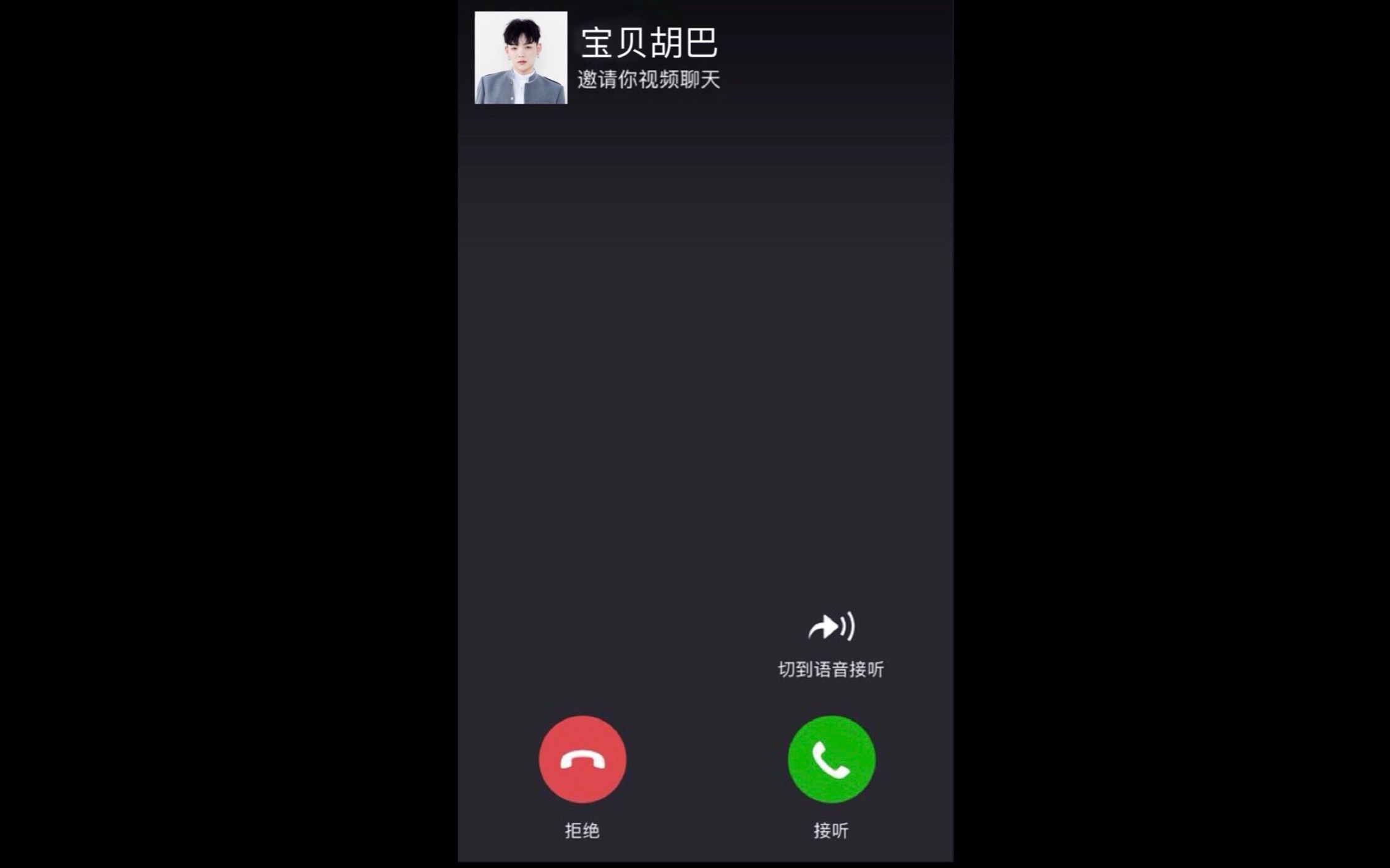 微信视频通话带宽_iphone视频通话_whatsapp怎么视频通话