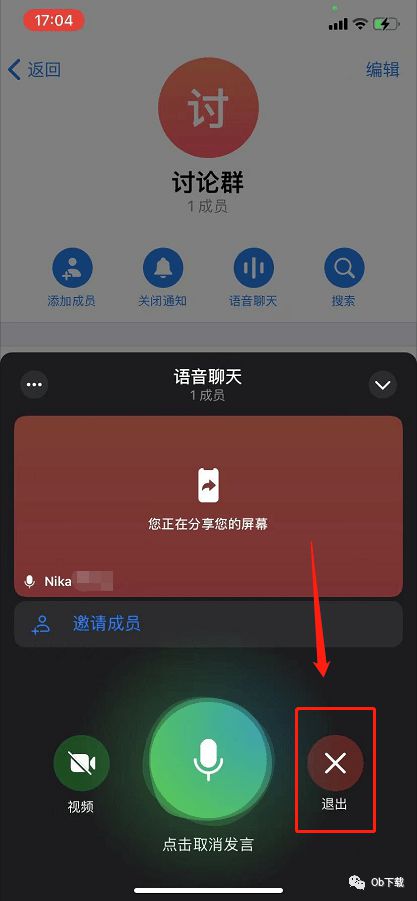 whatsapp最新版_最新版whatsapp下载