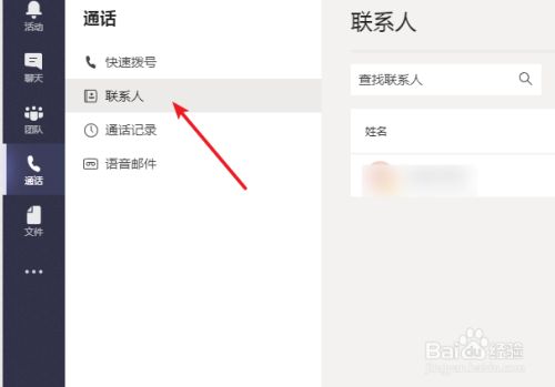 whatsapp是什么_whatsapp被禁止使用_whatsapp怎么使用？