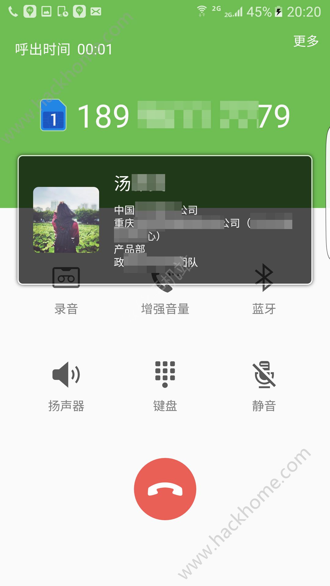 WhatsApp官网下载及安装攻略