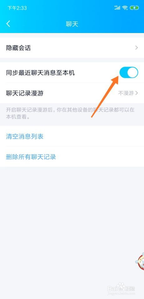 whatsapp是什么_whatsapp怎么创建？