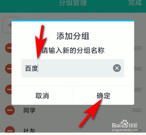 whatsapp怎么创建？_whatsapp是什么