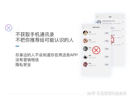 我在找你官方app电脑下载_whatsapp官方app_颐和园官方app下载