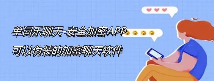 颐和园官方app下载_我在找你官方app电脑下载_whatsapp官方app