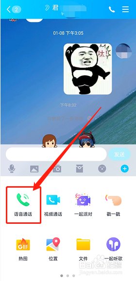 下载手机万能遥控器_whatsapp怎么下载手机_下载手机管家