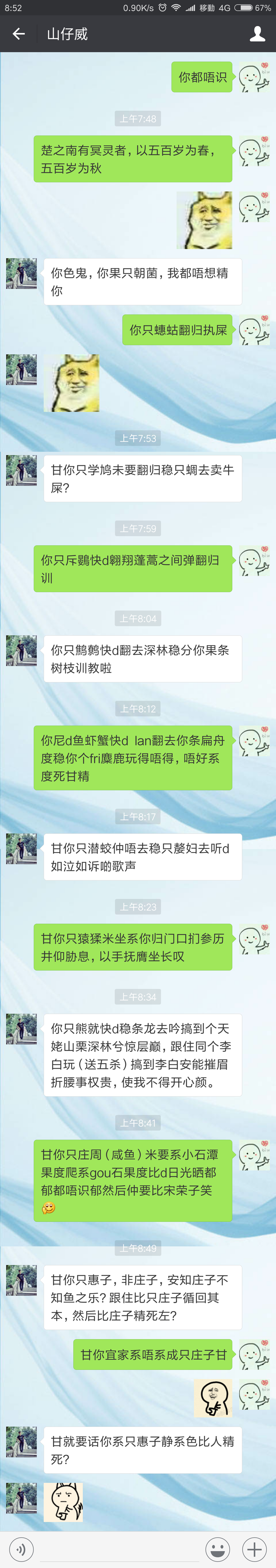 中文最新版樱花校园模拟器下载_whatsapp中文版最新版_whatsapp中文最新版