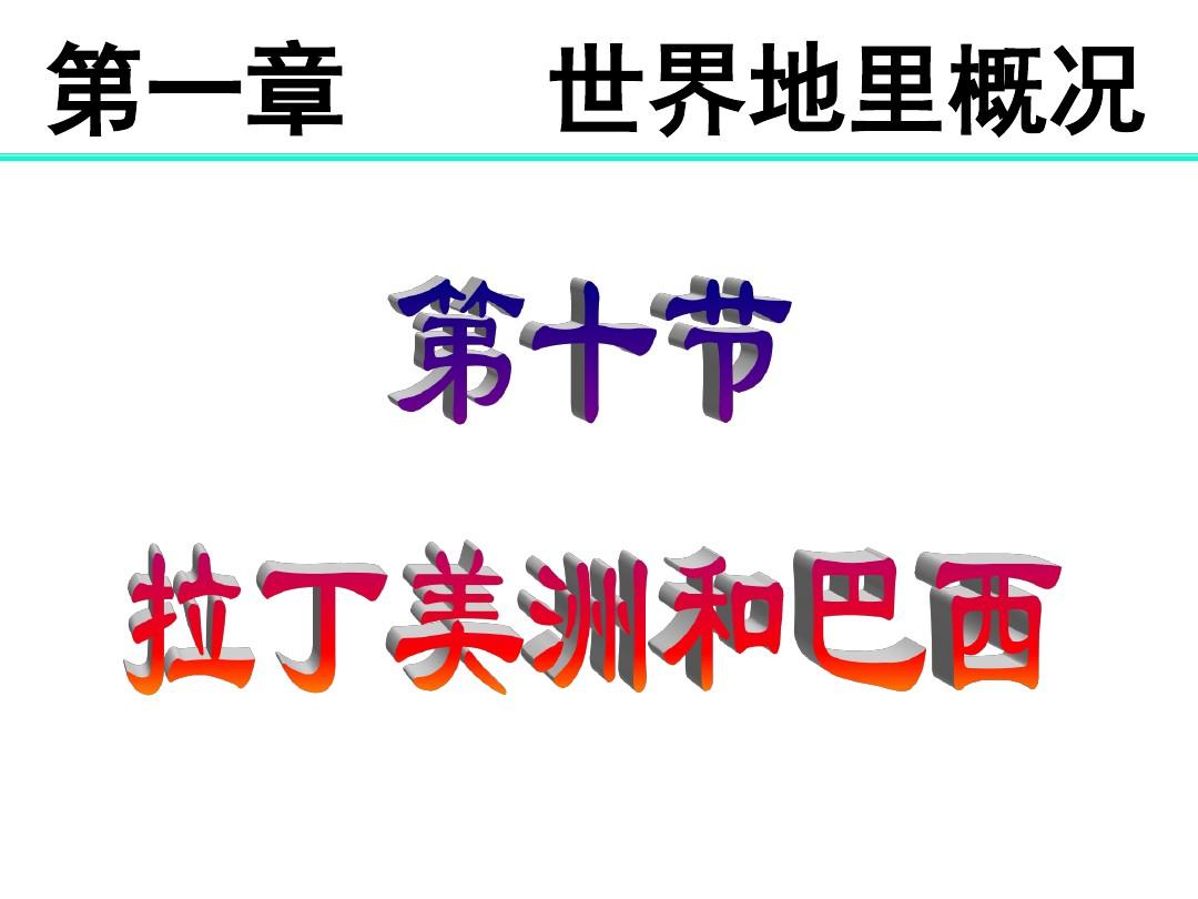 国家是本来就有的吗_巴厘岛是哪个国家_whatsapp是那国家