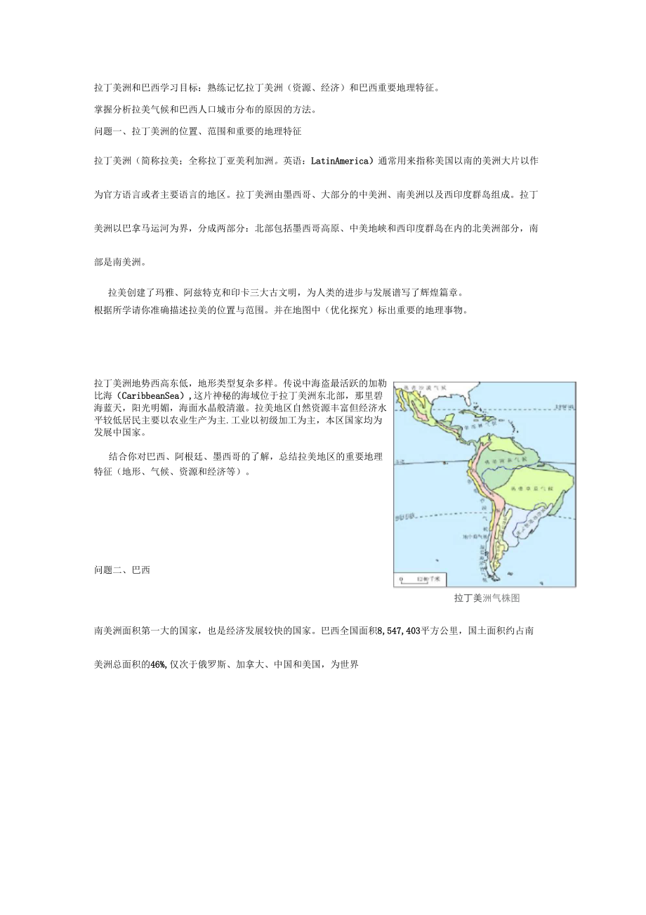 国家是本来就有的吗_巴厘岛是哪个国家_whatsapp是那国家