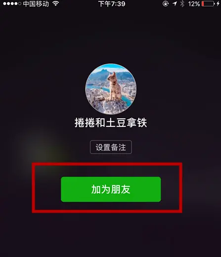 whatsapp怎么创建？