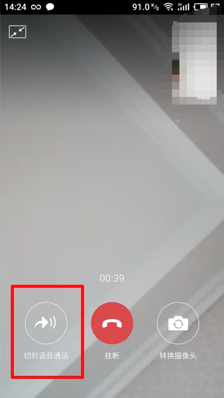 whatsapp怎么视频通话_视频通话流量_微信视频通话流量