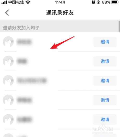 WhatsApp官方正版：热门通讯应用！