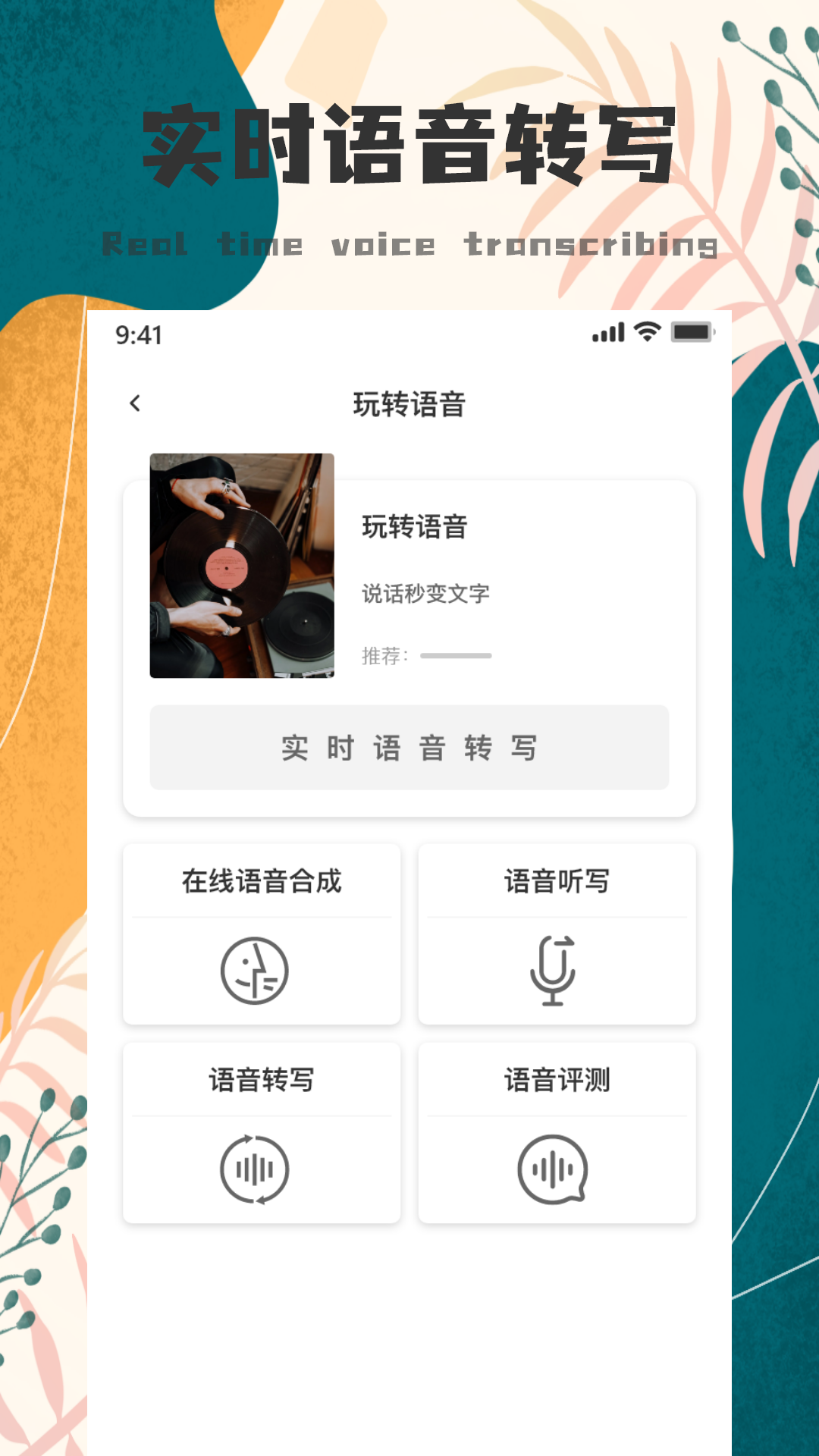 whatsapp官网下载攻略：苹果手机AppStore -> whatsapp官网下载攻略，苹果手机AppStore一键安装