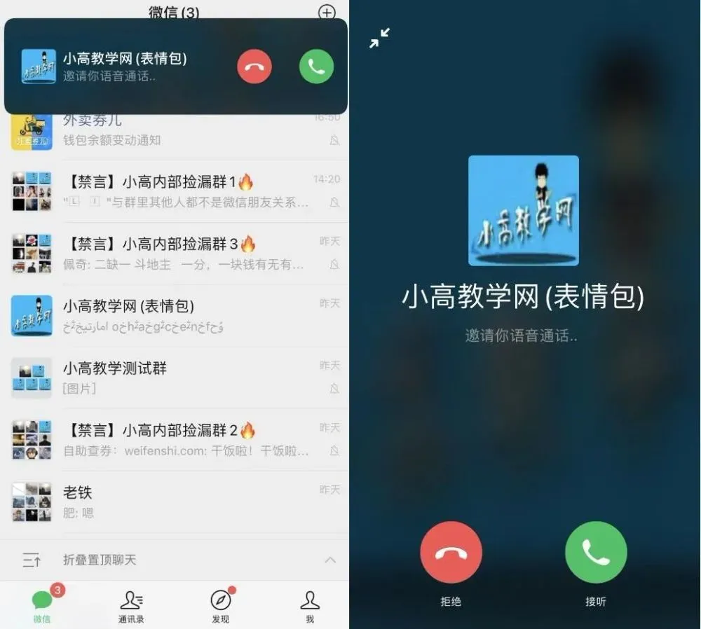 正式发布！whatsapp中文正版来了！