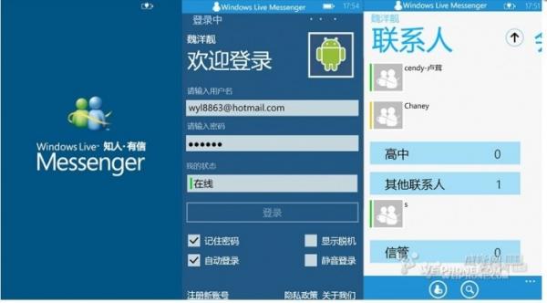 “WhatsApp中文官方版，全球最受欢迎的即时通讯应用”