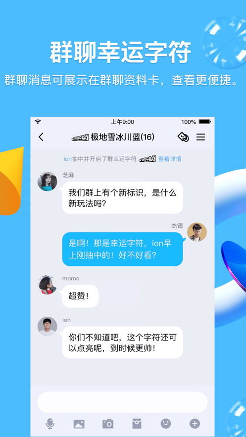 whatsapp官方下载免费_whatsapp中文官方下载_vb60中文官方下载