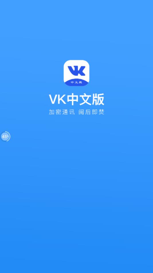 whatsapp官方下载免费_whatsapp中文官方下载_vb60中文官方下载