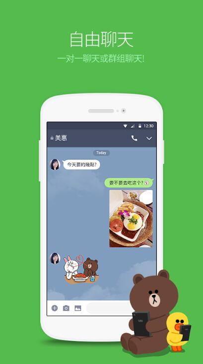 极速消息传送！全新whatsapp官网版来袭