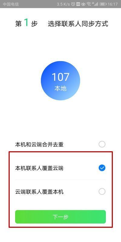 轻松下载WhatsApp官网版本，操作简单易学