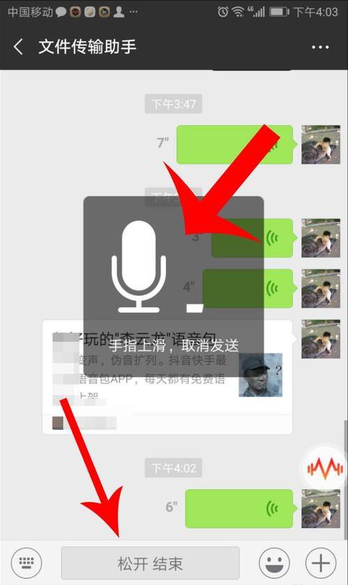 WhatsApp安卓版：通信领域的真霸主？！