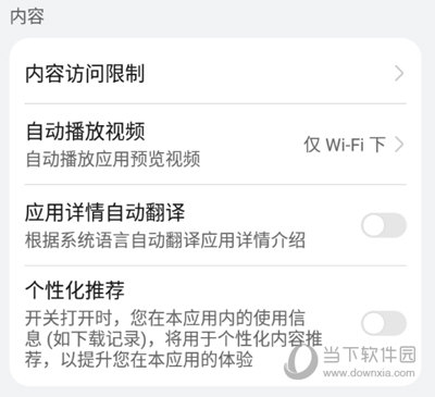 WhatsApp官网下载攻略：简单安装，轻松畅享