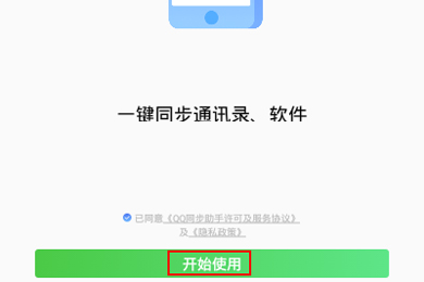 官网下载安装_官网下载拼多多_whatsapp怎么下载官网