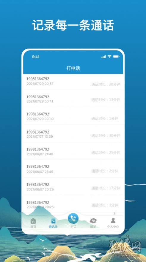 官网whatsapp下载安装_官方下载whatsapp_whatsapp官网版下载