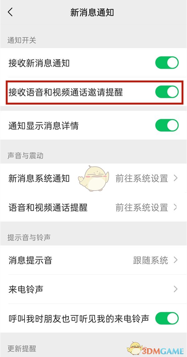 “whatsapp中文正版”发布，准备好了吗？