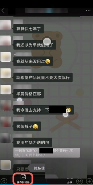 中文whatsapp官方：隐私保护，让你安心！