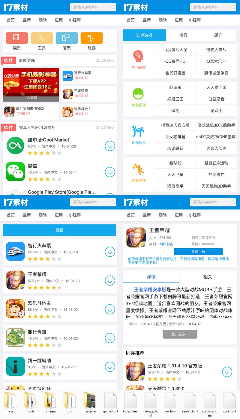 官网下载安装_whatsapp怎么下载官网_官网下载app豌豆荚