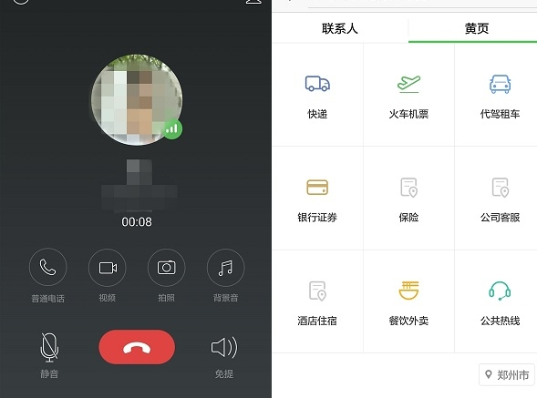 whatsapp是免费的吗_属于是什么意思数学_whatsapp是属于什么