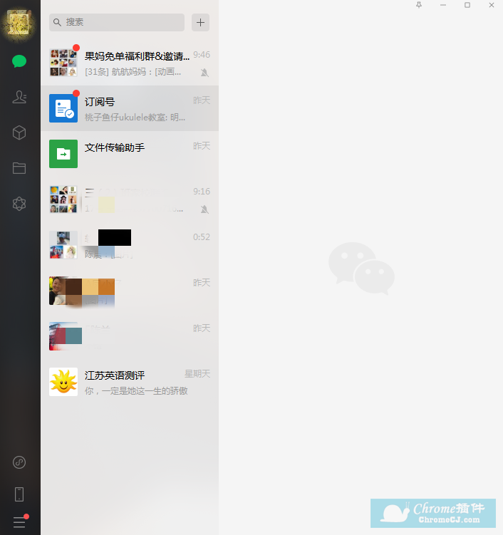 【瞩目】whatsapp中文正版，通讯首选！
