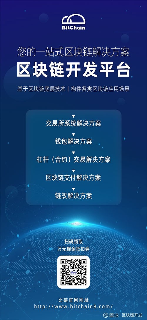 imtoken协议：区块链安全通行证