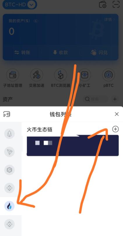 钱包添加solana_tp钱包添加sol链_链上钱包怎么用