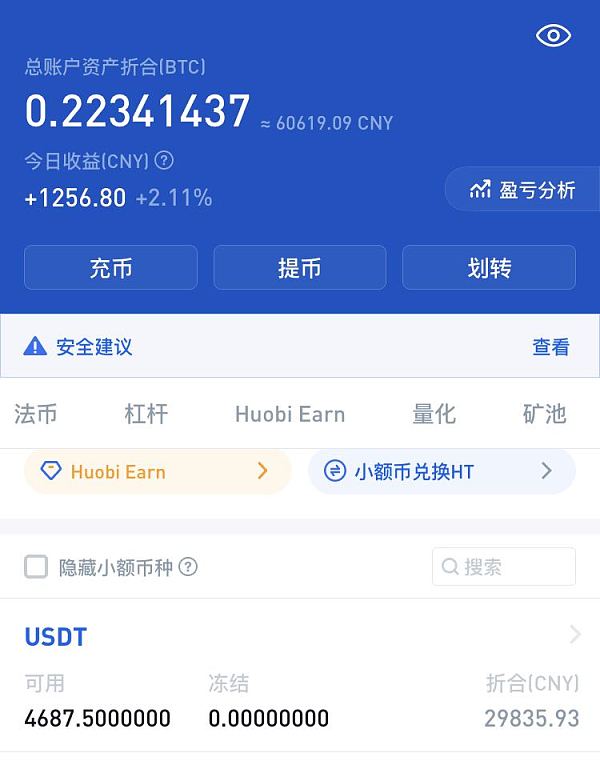 imtoken钱包不安全保护_微信钱包理财通安全吗_平安壹钱包安全吗