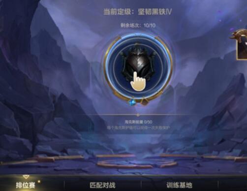 LOL排位赛攻略:胜利秘诀大揭秘! LOL排位赛攻略:胜利秘诀大揭秘!