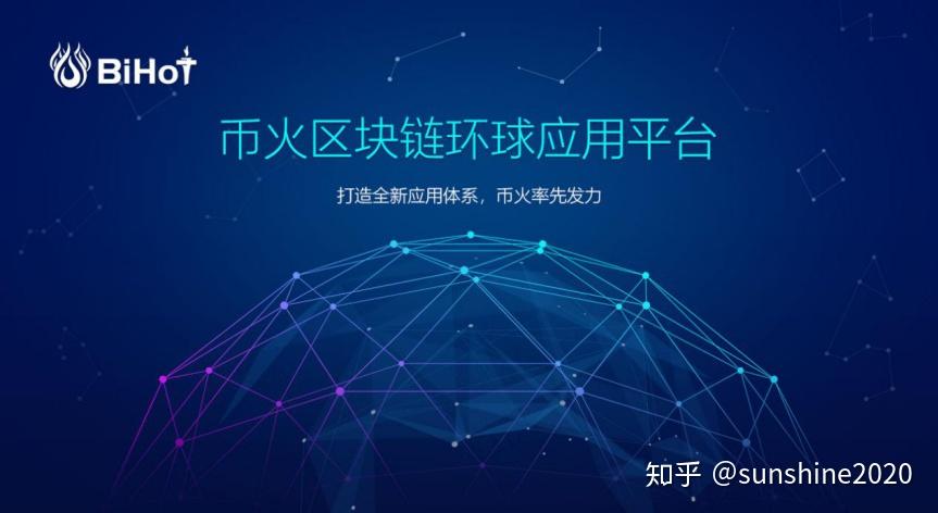 imtoken怎么登陆火币_火币网比特币_火币网莱特币1元