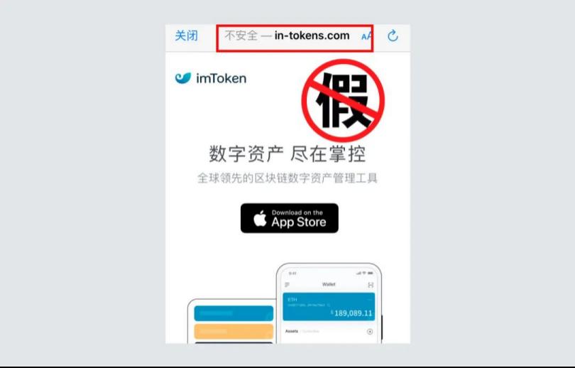 imtoken钱包：如何保障安全与便利？