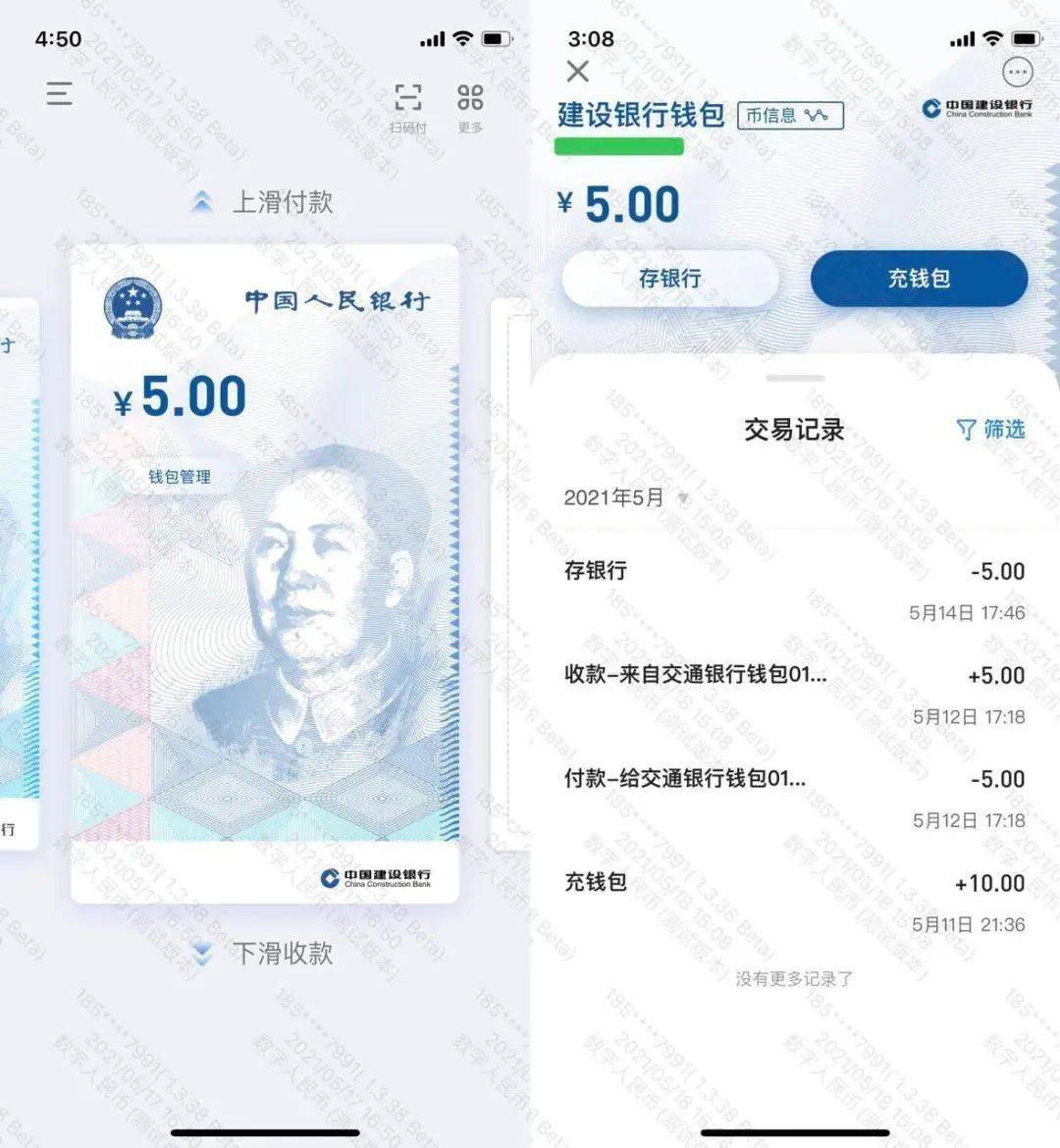 imtoken收usdt格式_格式收据_格式收据打印怎么打