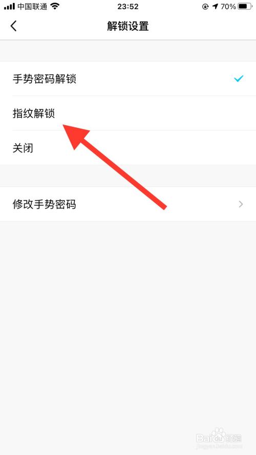 imToken钱包登录设置攻略，让你如虎添翼