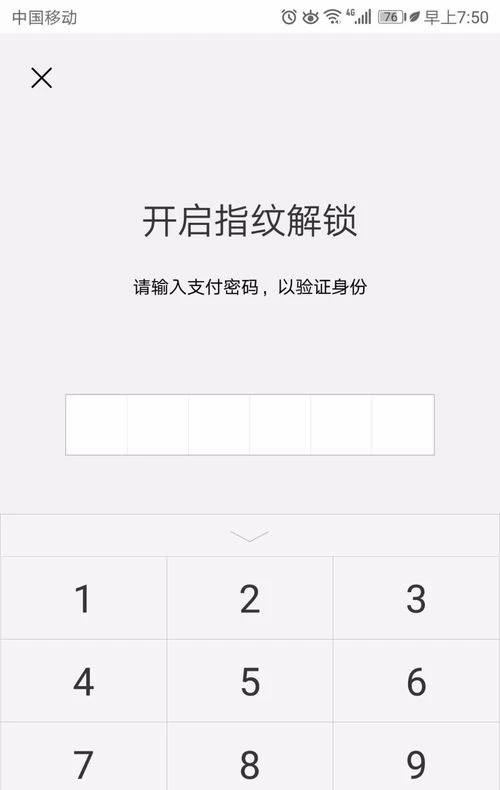 imtoken钱包怎么登陆_imtoken钱包登录如何设置