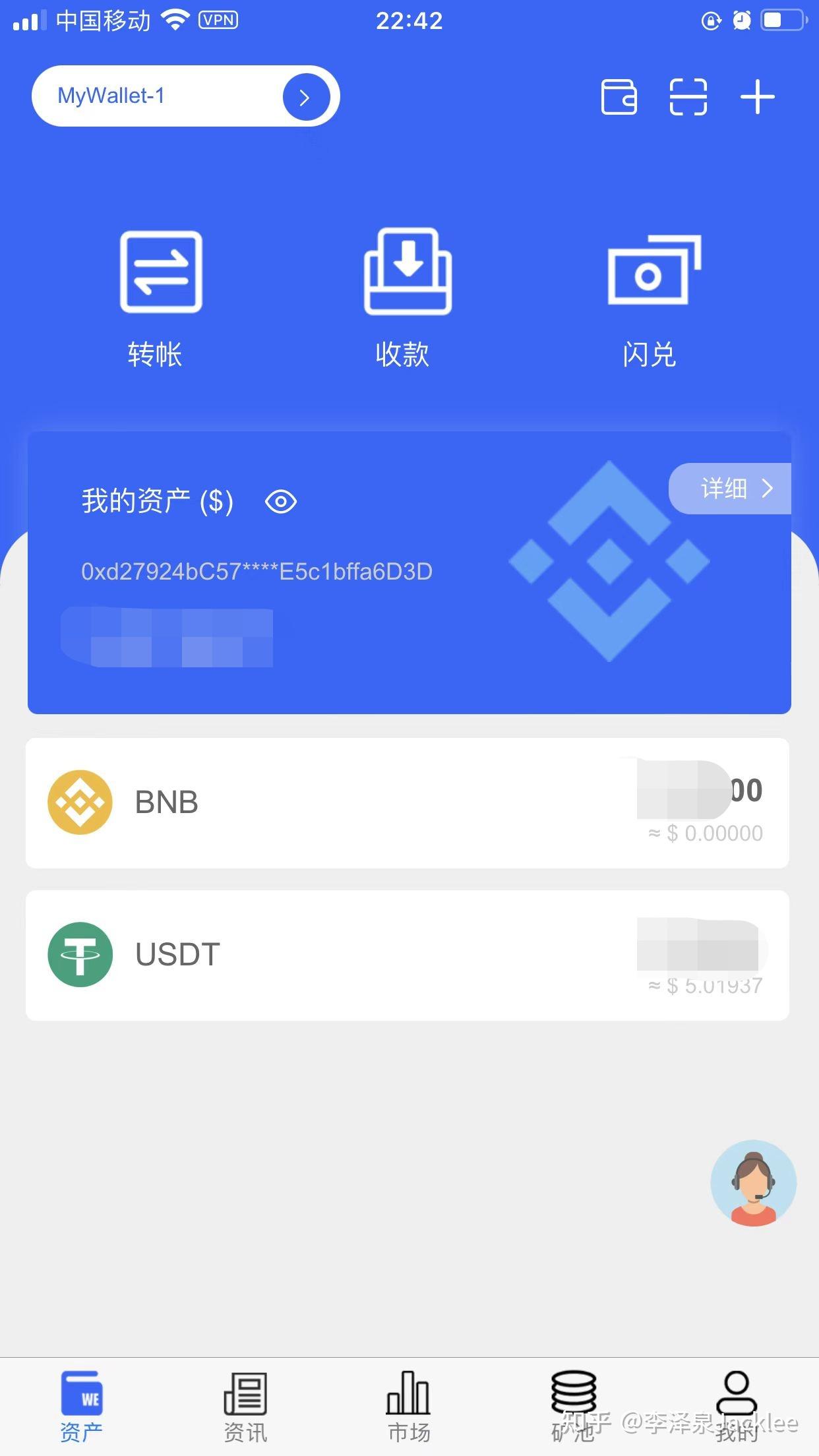 畅享数字资产乐趣，imtoken钱包新手指南！