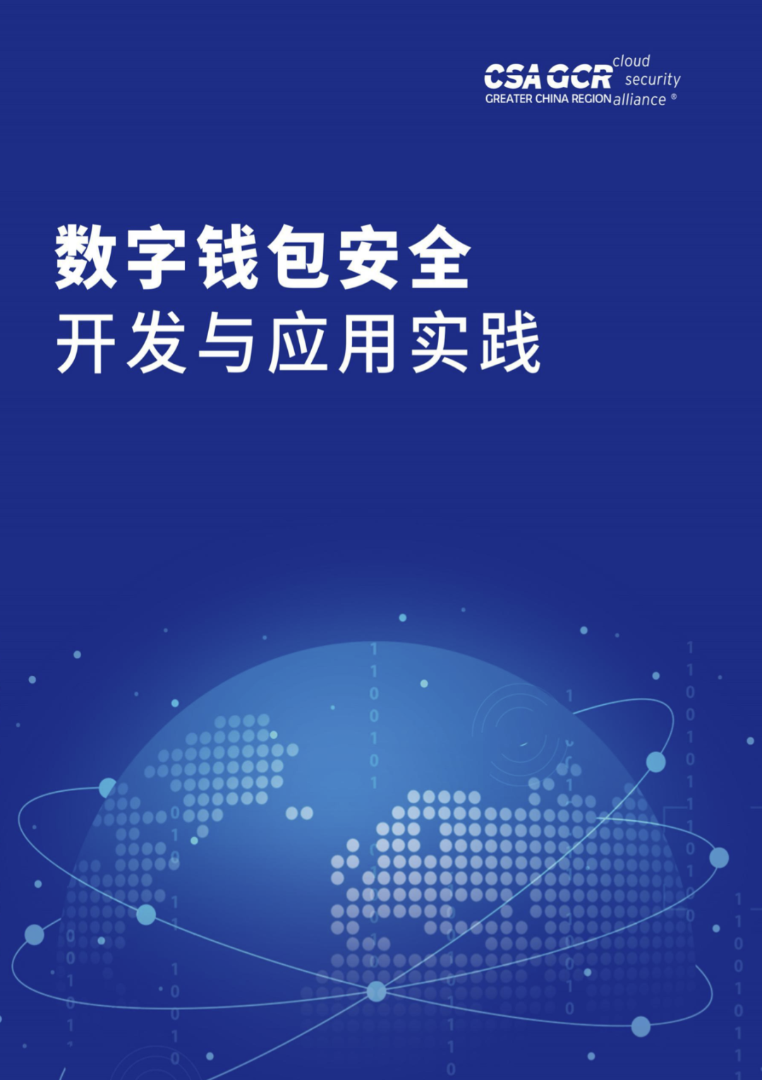 钱包imtoken波卡_波卡钱包空投36个dot_波卡钱包账号创建