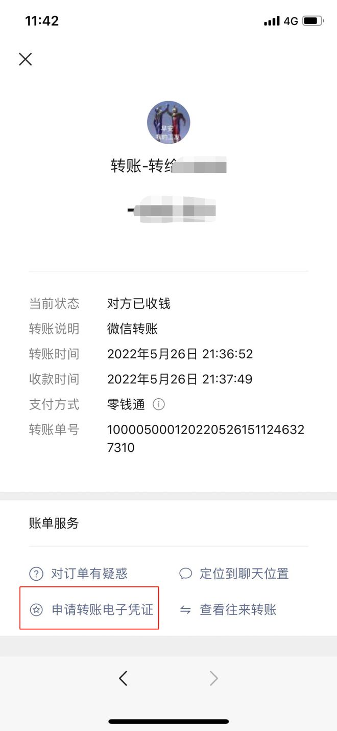 qb可以转到qq钱包_qq钱包能转到微信吗_tp钱包怎么转到欧易交易所